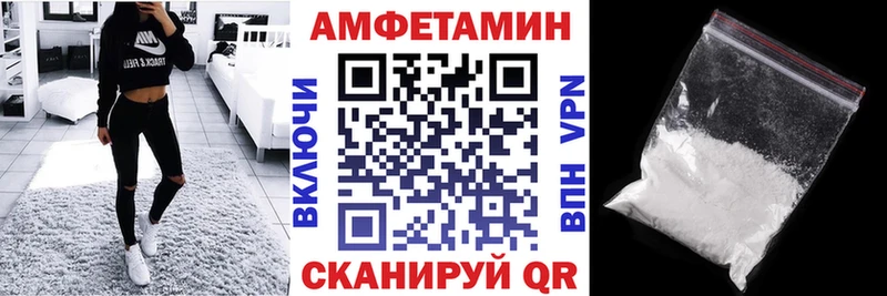 как найти   Чапаевск  АМФЕТАМИН 98% 