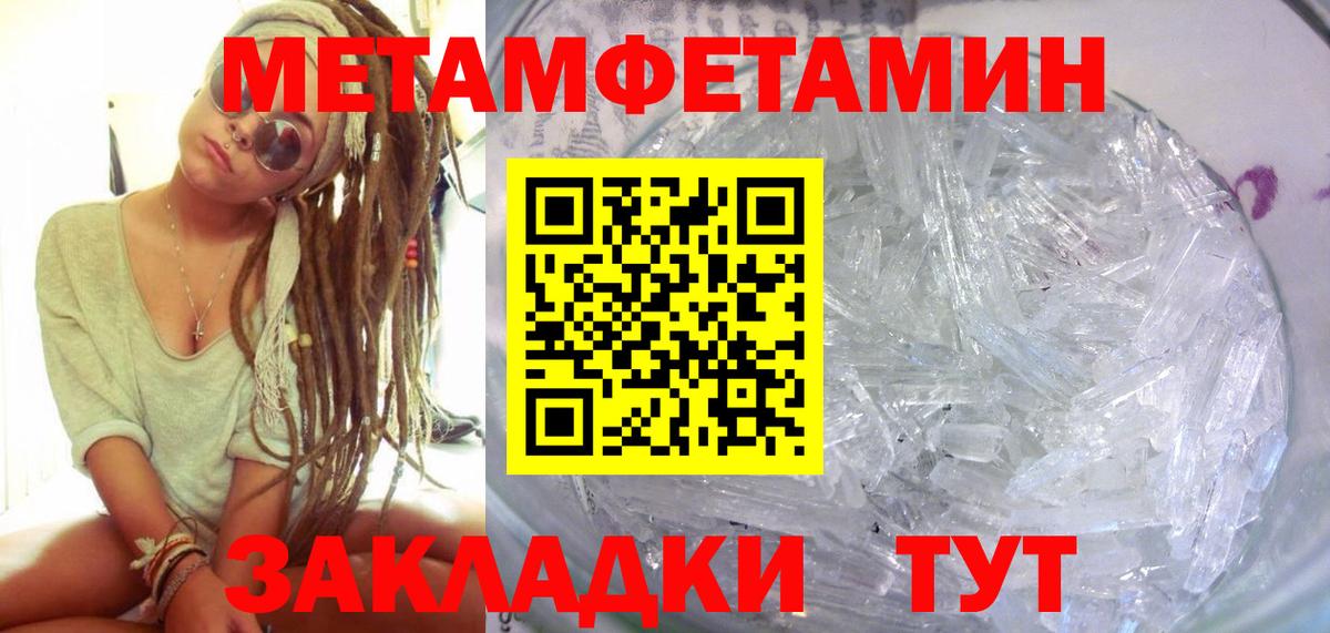 АМФ 98% Чапаевск