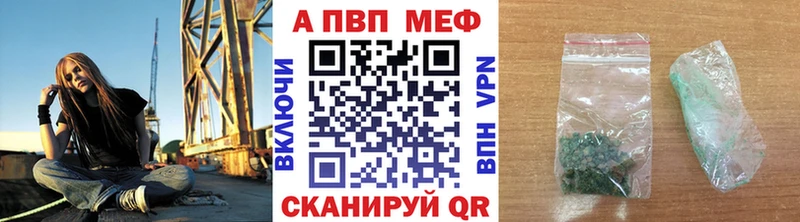Alpha-PVP Соль Чапаевск