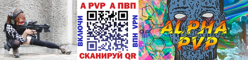 сайты даркнета клад  Чапаевск  А ПВП Соль  хочу наркоту 