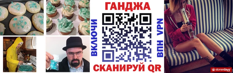 Canna-Cookies марихуана  hydra ТОР  Чапаевск 