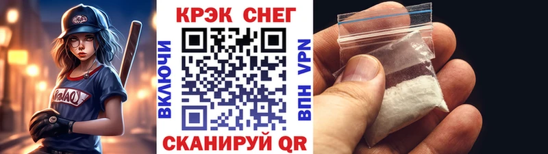 Cocaine 97%  Чапаевск 