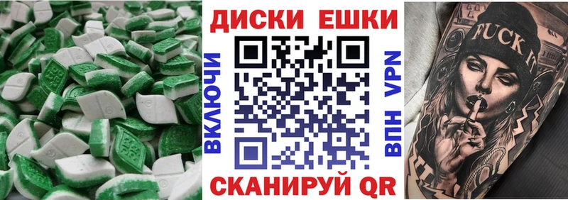 Экстази louis Vuitton  Чапаевск 