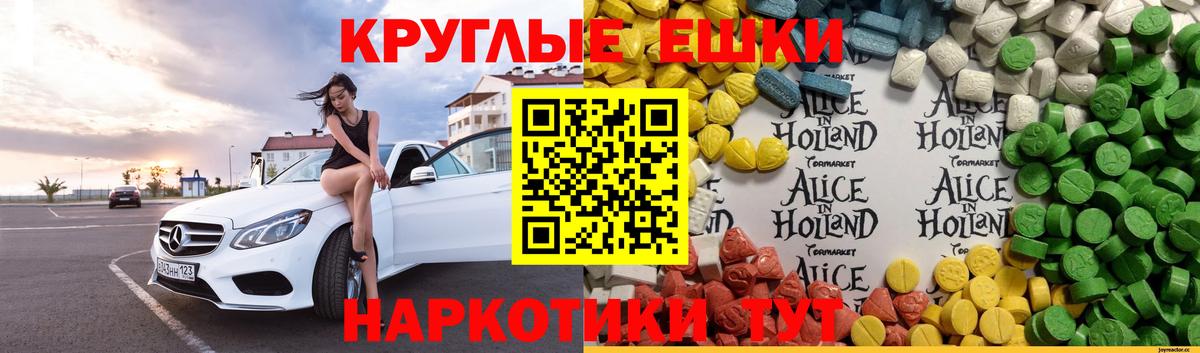 ЭКСТАЗИ ешки  цена   Экстази  ОМГ ОМГ ссылки  Чапаевск  Экстази DUBAI  Вход с VPN 