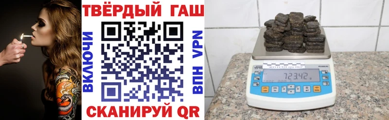 ГАШИШ гарик  площадка формула  Чапаевск  что такое  