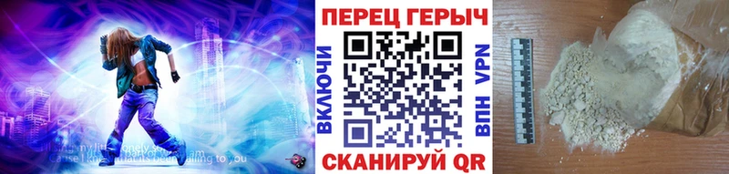 ГЕРОИН гречка  KRAKEN   Чапаевск 