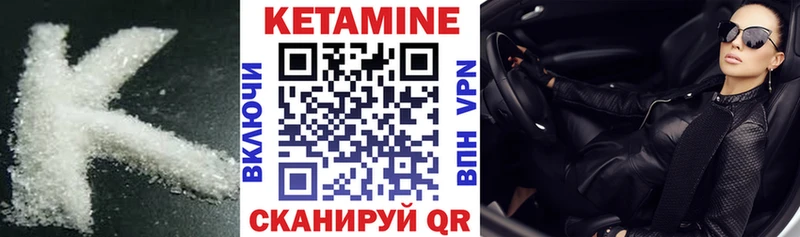 KRAKEN ONION  Чапаевск  КЕТАМИН ketamine 