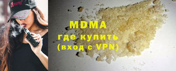 MDMA Алзамай