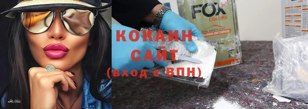 кокаин VHQ Абаза