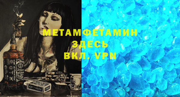 меф VHQ Михайловск