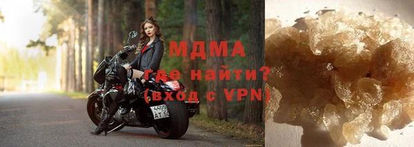 кокаин VHQ Абаза