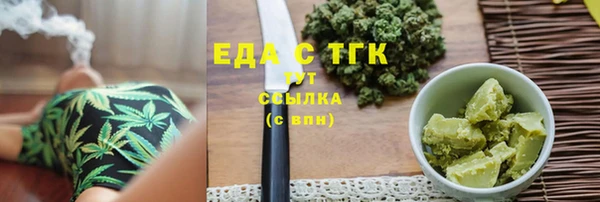 экстази Алексеевка