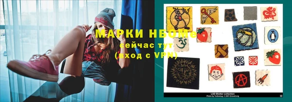 марки lsd Алексин