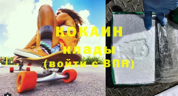 кокаин VHQ Абаза