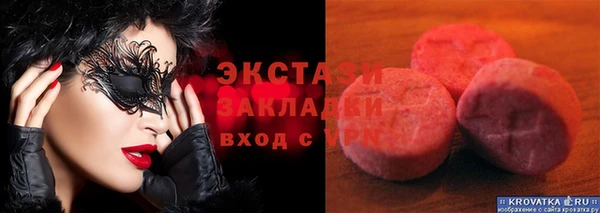 кокаин VHQ Абаза