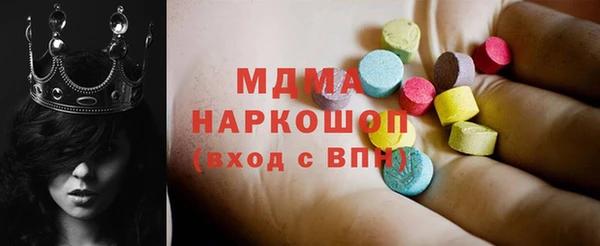 кокаин перу Абдулино