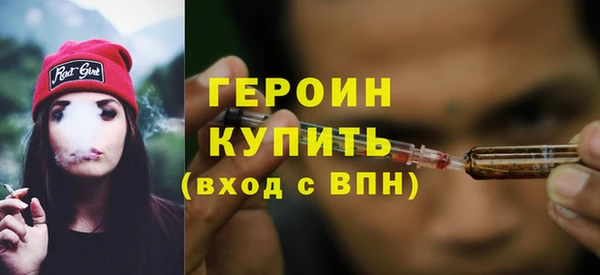 MDMA Premium VHQ Михайлов