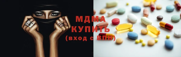 2c-b Абинск