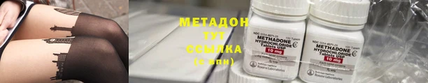 кокаин перу Абдулино