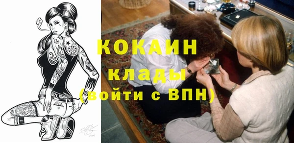 кокаин VHQ Абаза