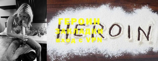 кокаин перу Абдулино