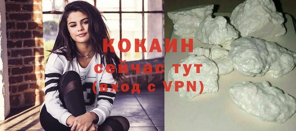 кокаин перу Абдулино