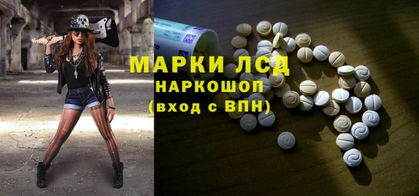 2c-b Абинск
