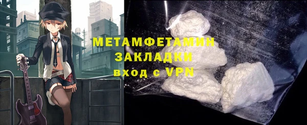 MDMA Premium VHQ Михайлов