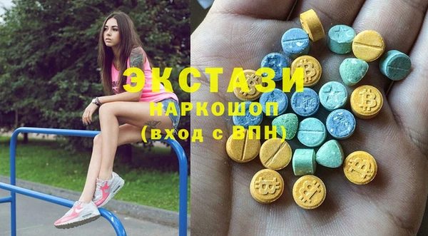 кокаин перу Абдулино