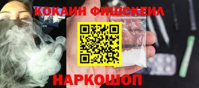 альфа пвп Кунгур