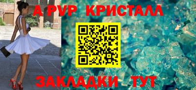 Альфа ПВП Кумертау
