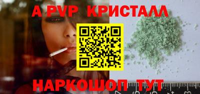 Альфа ПВП Кумертау