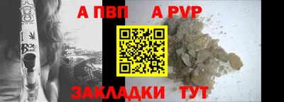 Альфа ПВП Кумертау