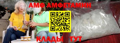 альфа пвп Кунгур