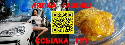 альфа пвп Кунгур