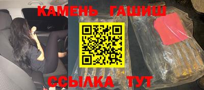 альфа пвп Кунгур