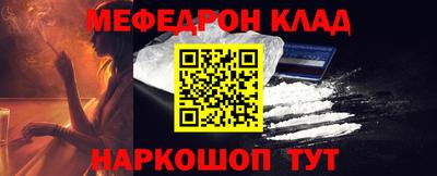 альфа пвп Кунгур