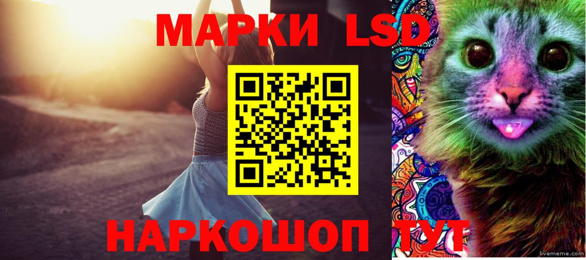 Чапаевск  LSD-25 экстази ecstasy  Вход с VPN  Лсд 25 экстази кислота 