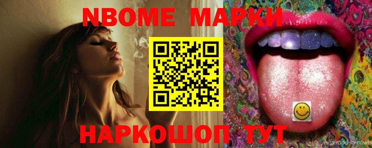 Лсд 25 экстази кислота Чапаевск