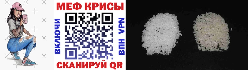 МЕФ мука Чапаевск