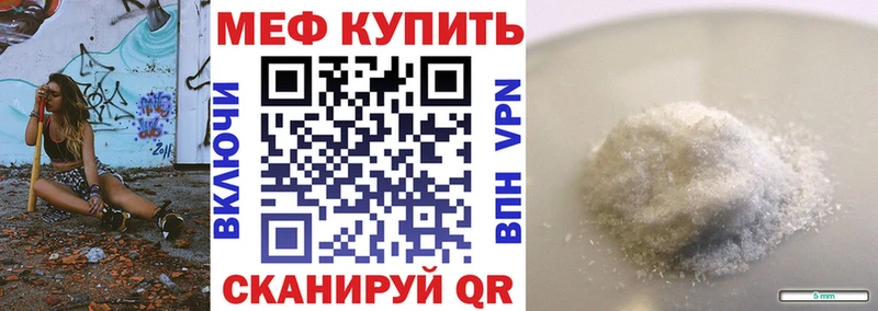 МЯУ-МЯУ 4 MMC  что такое   hydra   Чапаевск 