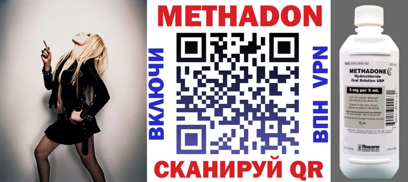 блэк спрут как зайти  Чапаевск  МЕТАДОН VHQ  закладка 