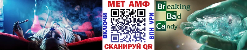 Метамфетамин кристалл  Чапаевск 