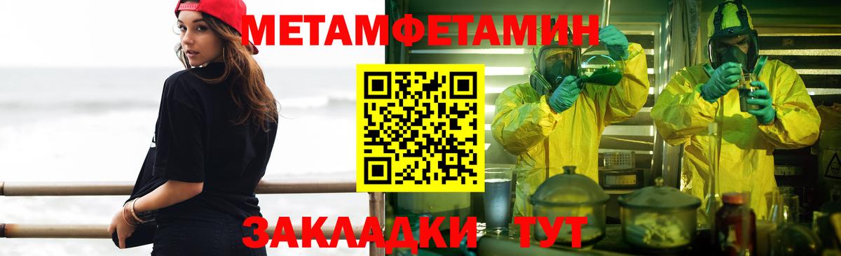 Первитин витя  Вход с VPN  Первитин витя  Чапаевск 