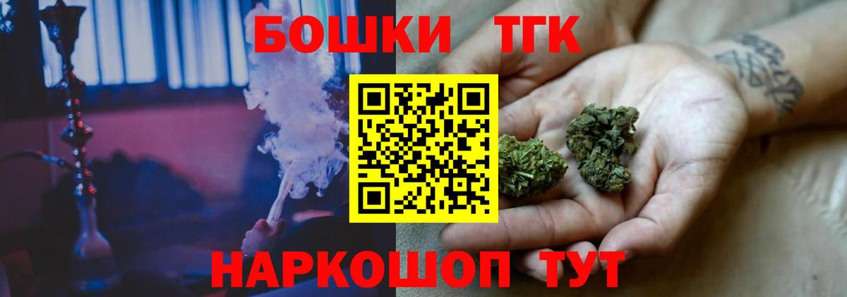 Бошки Шишки VHQ Чапаевск