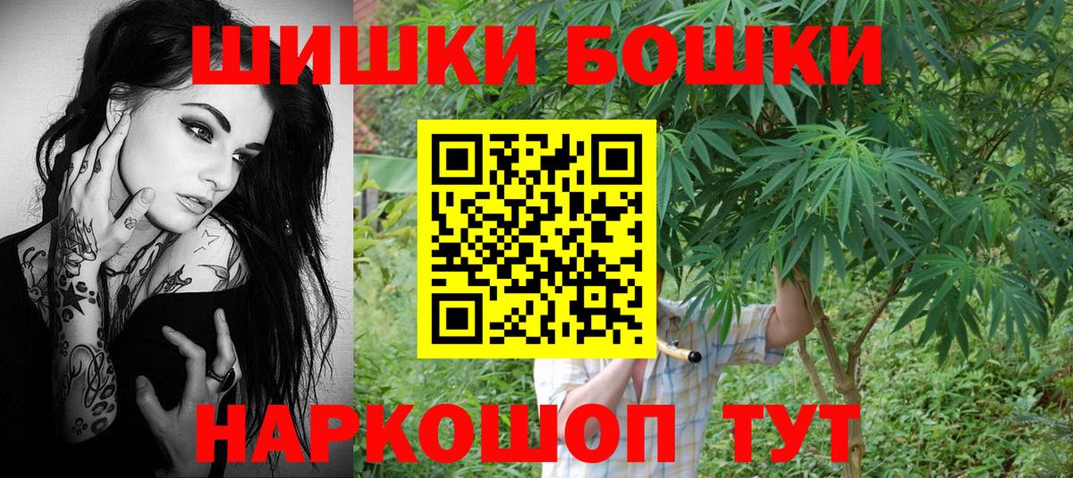 Каннабис план  Конопля Ganja  Бошки марихуана конопля  Бошки Шишки OG Kush  Вход с VPN  Чапаевск 